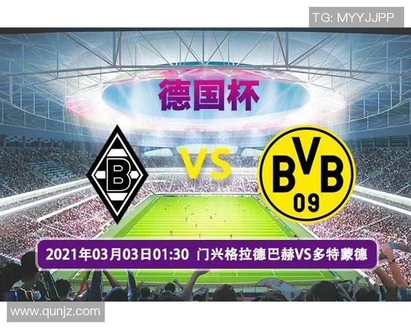 国际米兰与门兴对决前瞻分析双方阵容及战术布局探讨