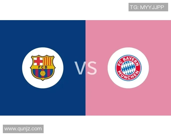 拜仁与巴萨全场对决精彩回顾及战术分析 拜仁与巴萨全场对决精彩回顾及战术分析