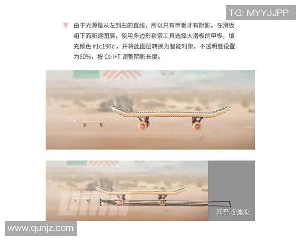 成都滑板队进攻策略解析与滑板文化的深度融合探讨