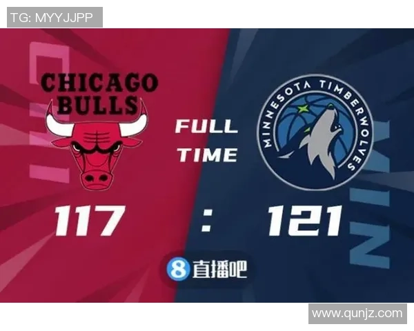 森林狼与公牛对决分析及胜负推荐策略分享