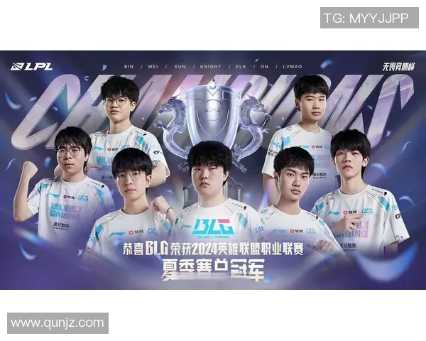 深入分析BLG战队的防反策略与战术执行细节 深入分析BLG战队的防反策略与战术执行细节