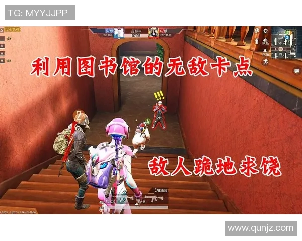 聚焦和平精英赛事：LNG战队的战术节奏与团队协作分析