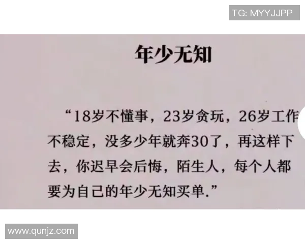 莱奥的梦想之旅:从平凡少年到璀璨明星的成长故事 莱奥的梦想之旅:从平凡少年到璀璨明星的成长故事